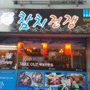 서봉빌딩 이미지