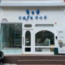 예은온누리약국 | · 창원 상남동 @카페606 CAFE606 일찍 안가면 품절 된다는 도넛 맛집 + 가성비 좋은 커피