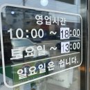 하마운동화손세탁 이미지