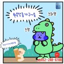 학성가구거리협동조합