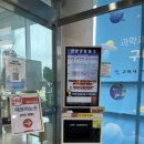 구미과학관화장실 | 구미 아이랑 구미과학관 실내 체험 관람 영상관 후기 동락공원 벚꽃명소