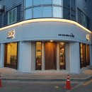 군청앞카페