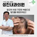 풍성내과의원 이미지