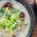 다원참치 | 전남도청 국밥 맛집 다원옥 전남도청점 메뉴 후기