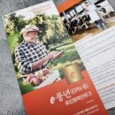 우리디자인 기획