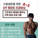 바른그룹