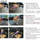 [2023-07-28] 근육연구소 원포인트 레슨 후기