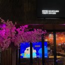 도쿄술집 평택역점 | [평택역 이자카야] 평택시내 도쿄술집/도쿄이자카야 솔직후기