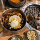 서울삽겹살