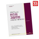 참다움 쇼핑하우