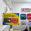 오마이카츠 군산시청점 이미지