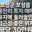 오션테라스오션뷰공인중개사사무소 이미지