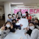 문화마을경로당 이미지