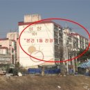 대월로 네이버블로그