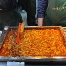 중앙인정시장 이미지