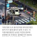 기름통 10개 싣고 일본 총리 관저 돌진 시도, 화염병 투척도…40대 남성 체포 이미지