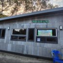 산디마을 생태공원 오토캠핑장 이미지