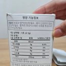 이노인터내셔날 이미지