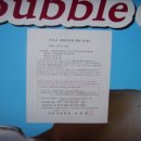 거림맥스랜드 이미지