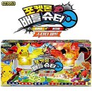 슈터 쇼핑하우