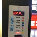 워시존 | 워시존(인천도화점) 실내 세차장 이용 후기