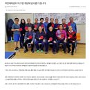 옥천체육센터(탁구장) 이미지