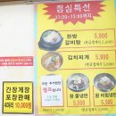 황제수제본갈비 네이버블로그