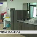 마천 목욕탕 이미지