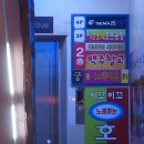 더메이즈VR 천호점 | 더메이즈vr 천호점에서 가상현실을 느끼다!