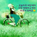 행복한하루 이미지