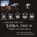 용산-현장-15 이미지