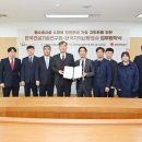 한국에너지안전기술