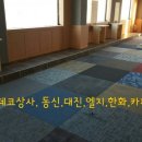 송파당구장 이미지