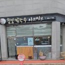 칠보칼국수 이미지