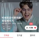 3시2분