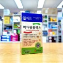 메디팜백제약국 이미지