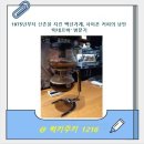 미네르바 | 신촌 미네르바 사이폰커피 카페 후기