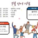 아이그레잇학원
