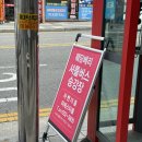 올리브영아산삼성2캠퍼스점 | 천안 베리웨딩 셔틀버스 위치·시간 총정리｜하객 교통 이용 후기
