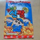 짱구스낵 - 경주시 황성로 11 | 짱구스낵
