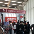 씨유 황금리치점 | 대만 타이베이 2박 3일 자유여행 코스: 2017년 12월♡