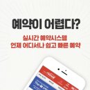 연수스팀세차 이미지