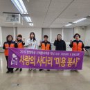 (사)대전광역시척수장애인협회 이미지