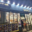 김밥천국 초량점 이미지