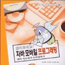 알고리즘 통신