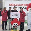 희망공사