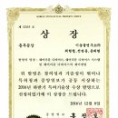 이지패스
