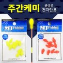 엠제이전자 이미지