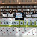 동울산우체국 이미지