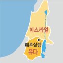 유다 - 마포구 와우산로25길 19 | 유다